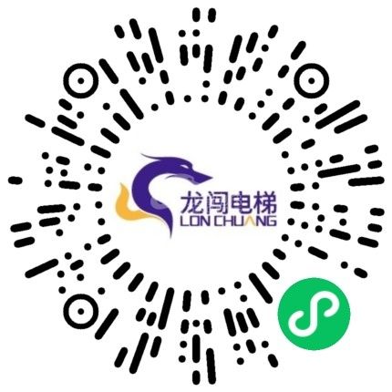 足不出戶選電梯，龍闖電梯數(shù)字展廳小程序全新升級222.jpg