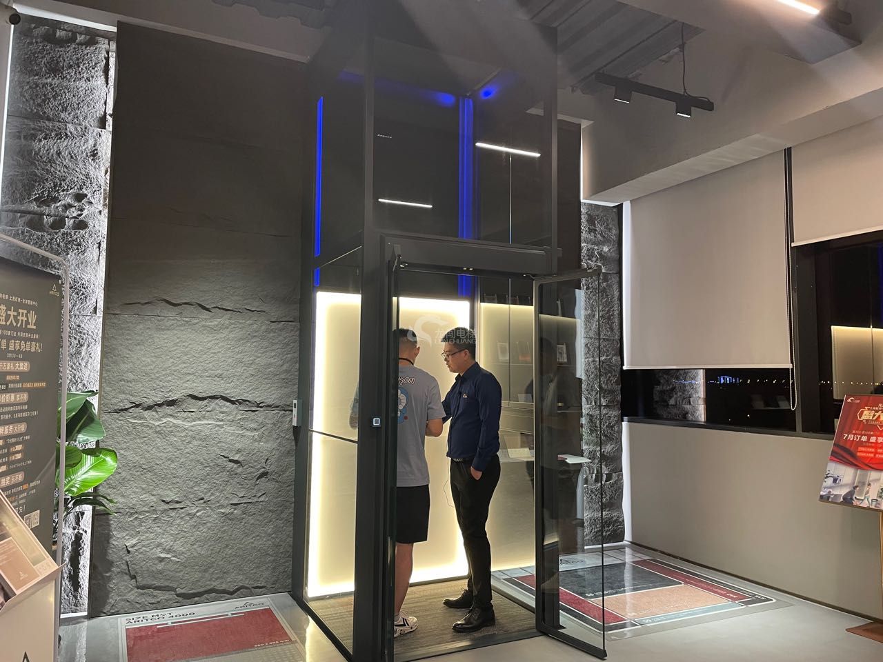 龍闖電梯上海展廳榮獲亞洲設(shè)計(jì)獎(jiǎng)Asia Design Prize666.jpg