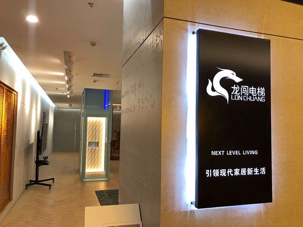 大明湖畔，龍闖電梯落戶濟(jì)南11.jpg