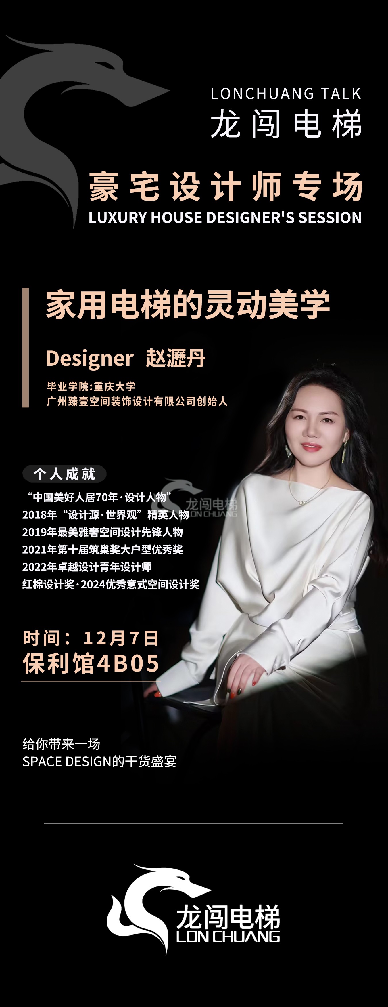 微信圖片_20241127104444.jpg