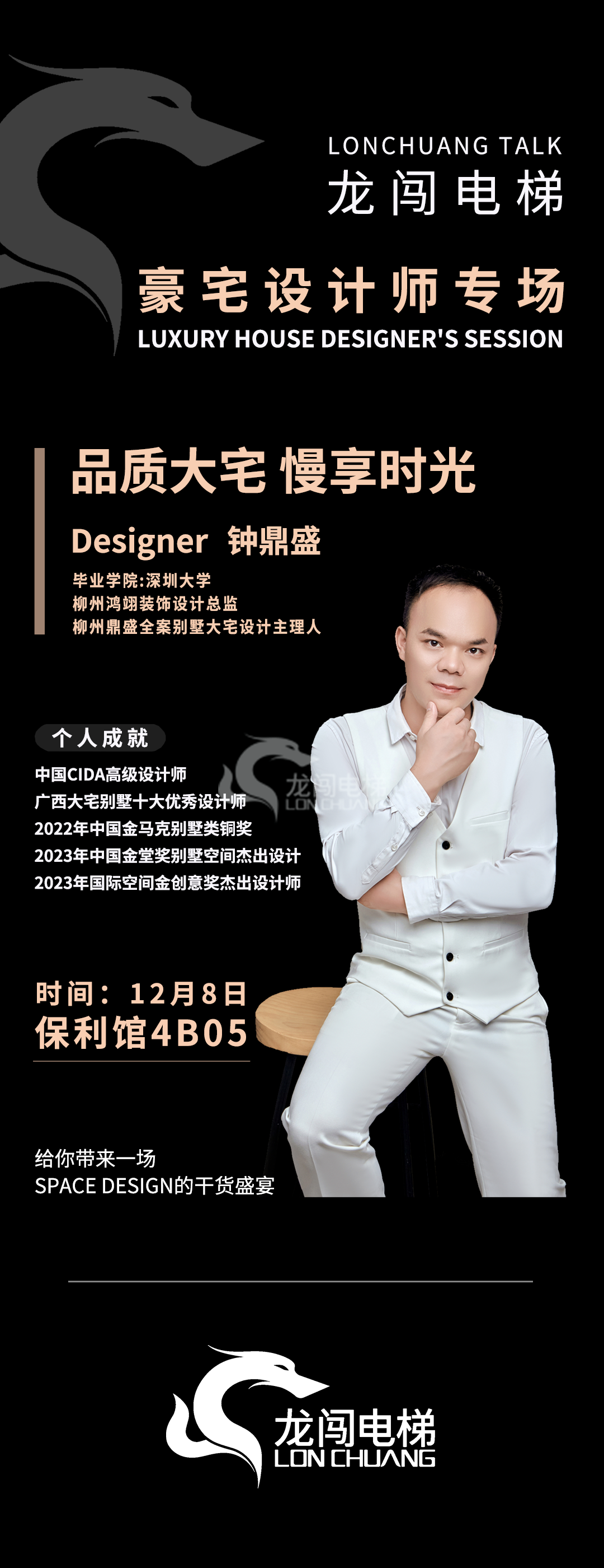 微信圖片_20241127104449.png