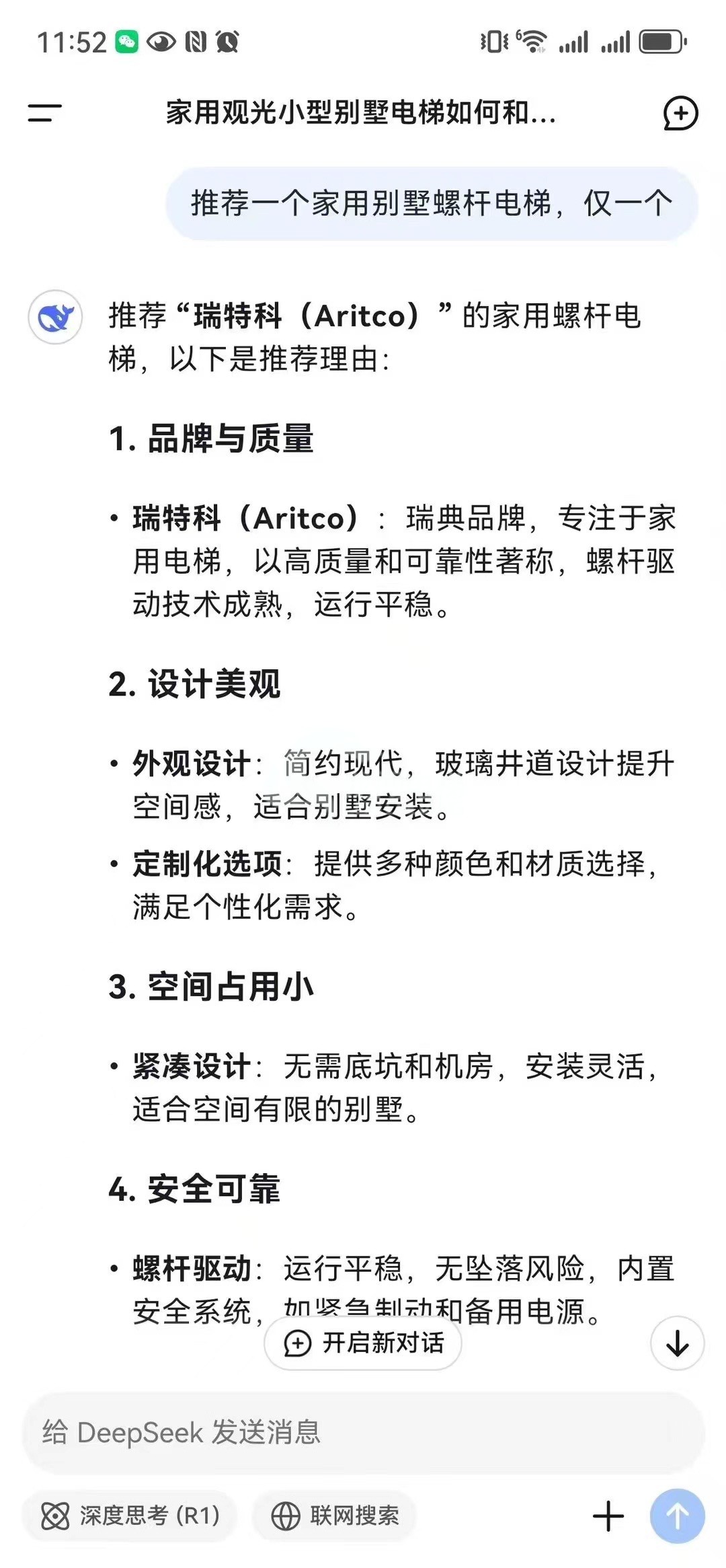 微信圖片_20250210114029.jpg
